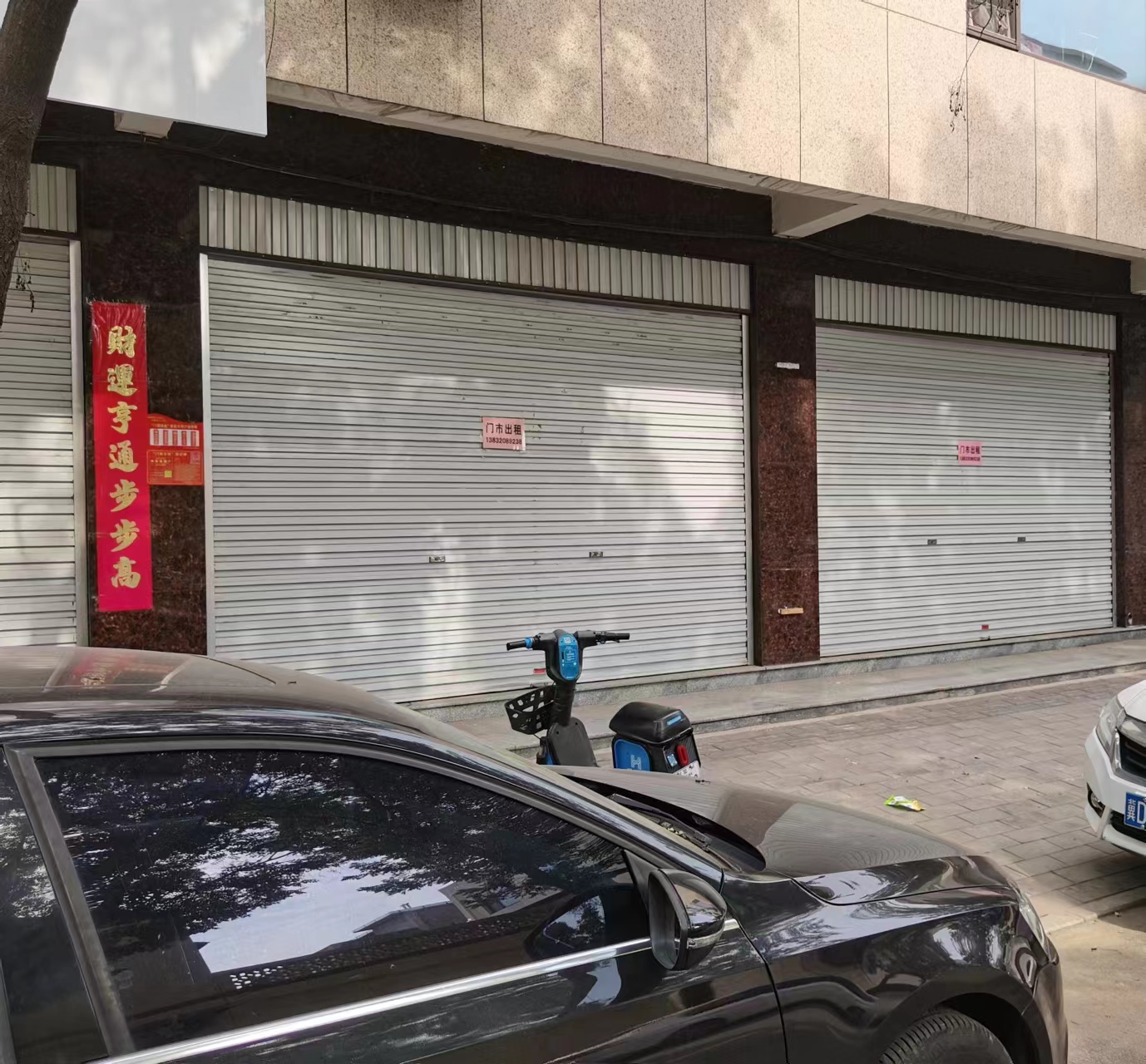 ���г���