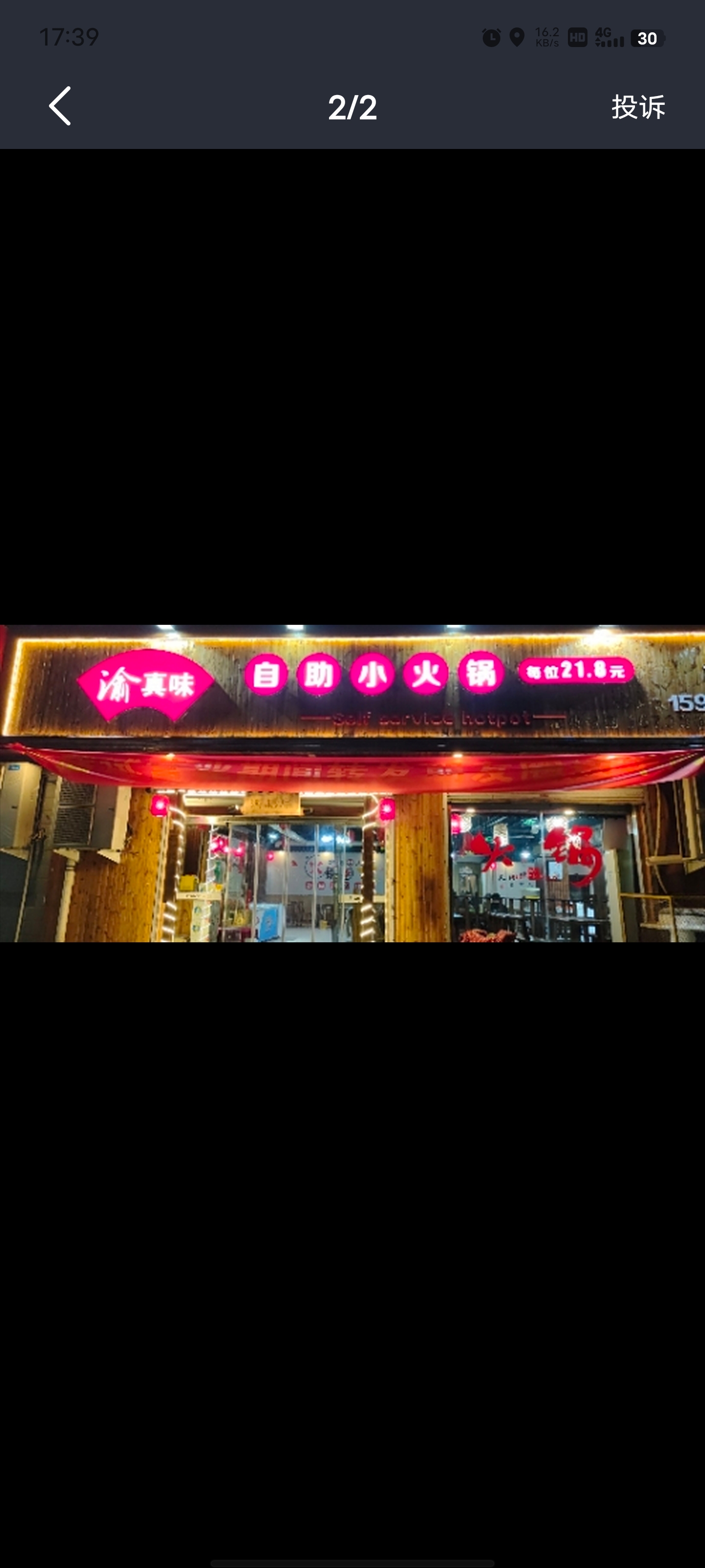 ��ʳ���¼γ����Աߵ�����ζ����С���ת�ó���