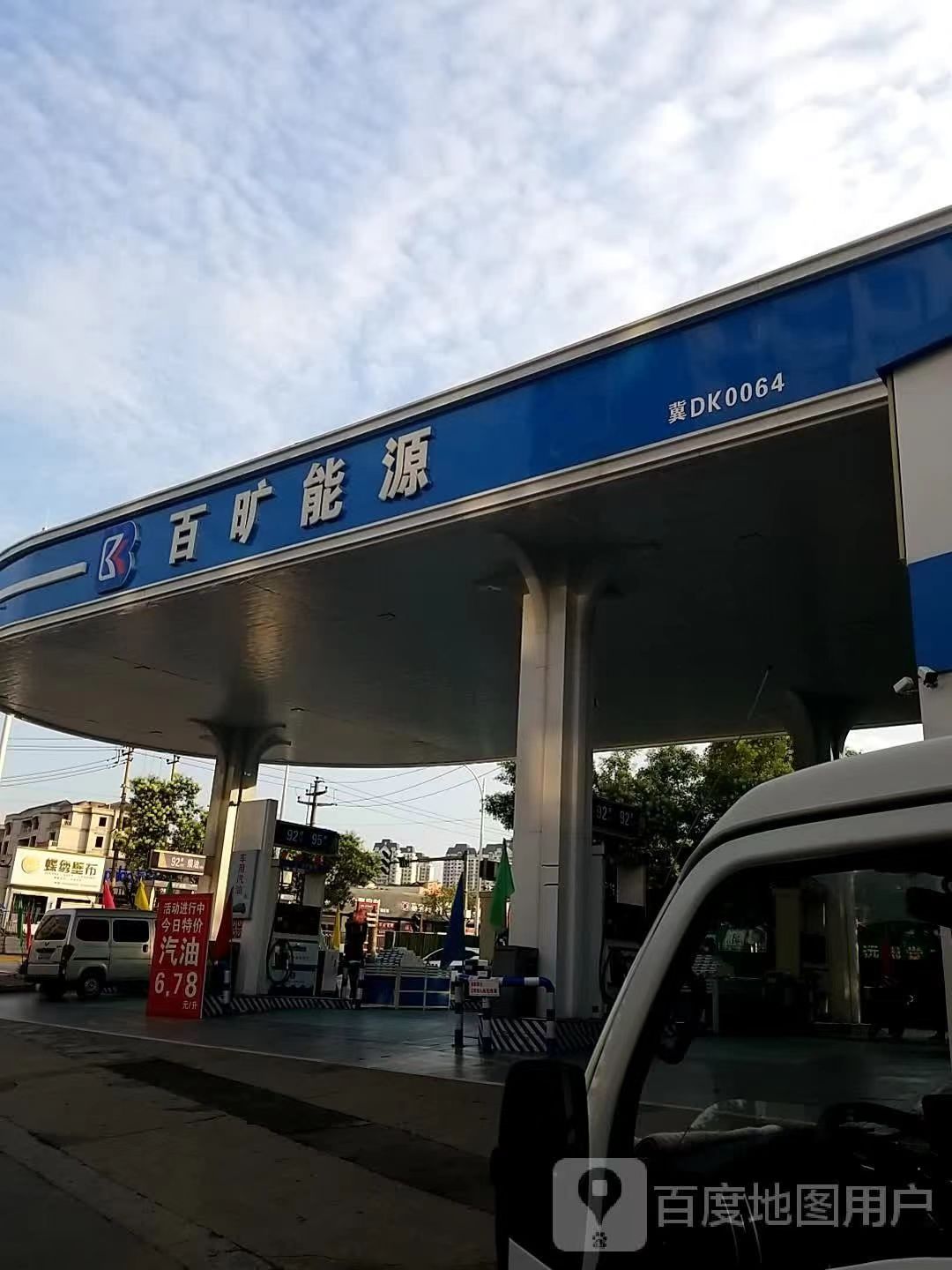 �䰲����·һ������ת��