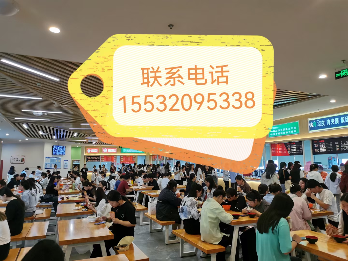 �䰲�Л�����ѧ�ǵ���ת��