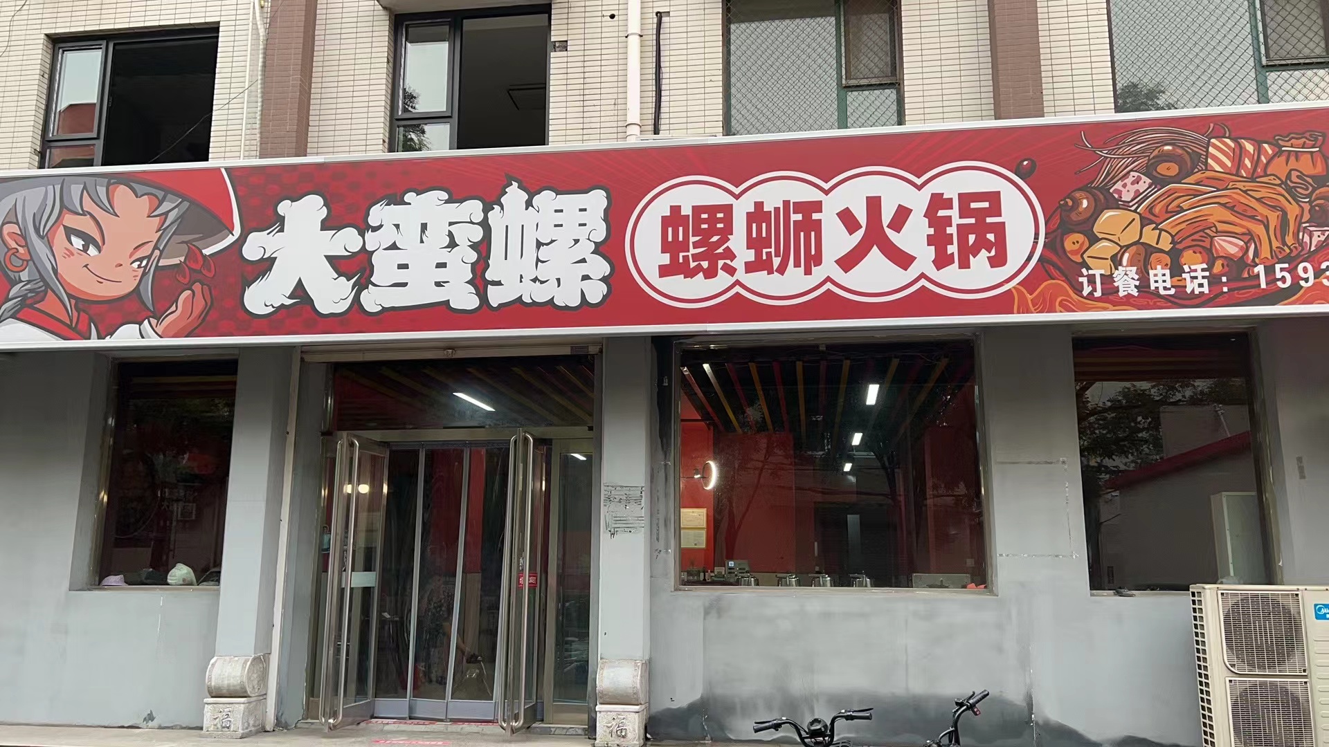 �䰲�����ֻ������ת��