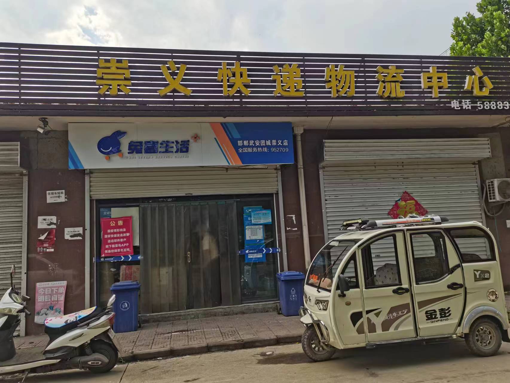 ת�ÿ����վ