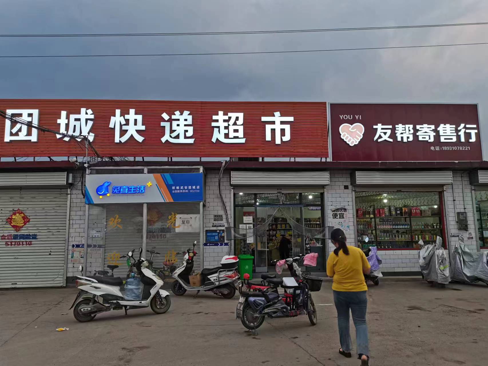 ת�������ݴ���Ȩ