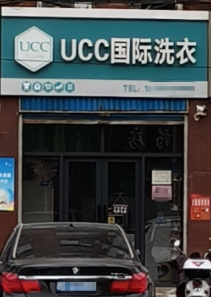 ��ϴ��ת��