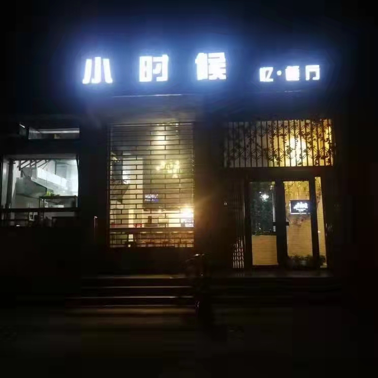 Сʱ��������λ��Ƹ��ȫְ��ְ����