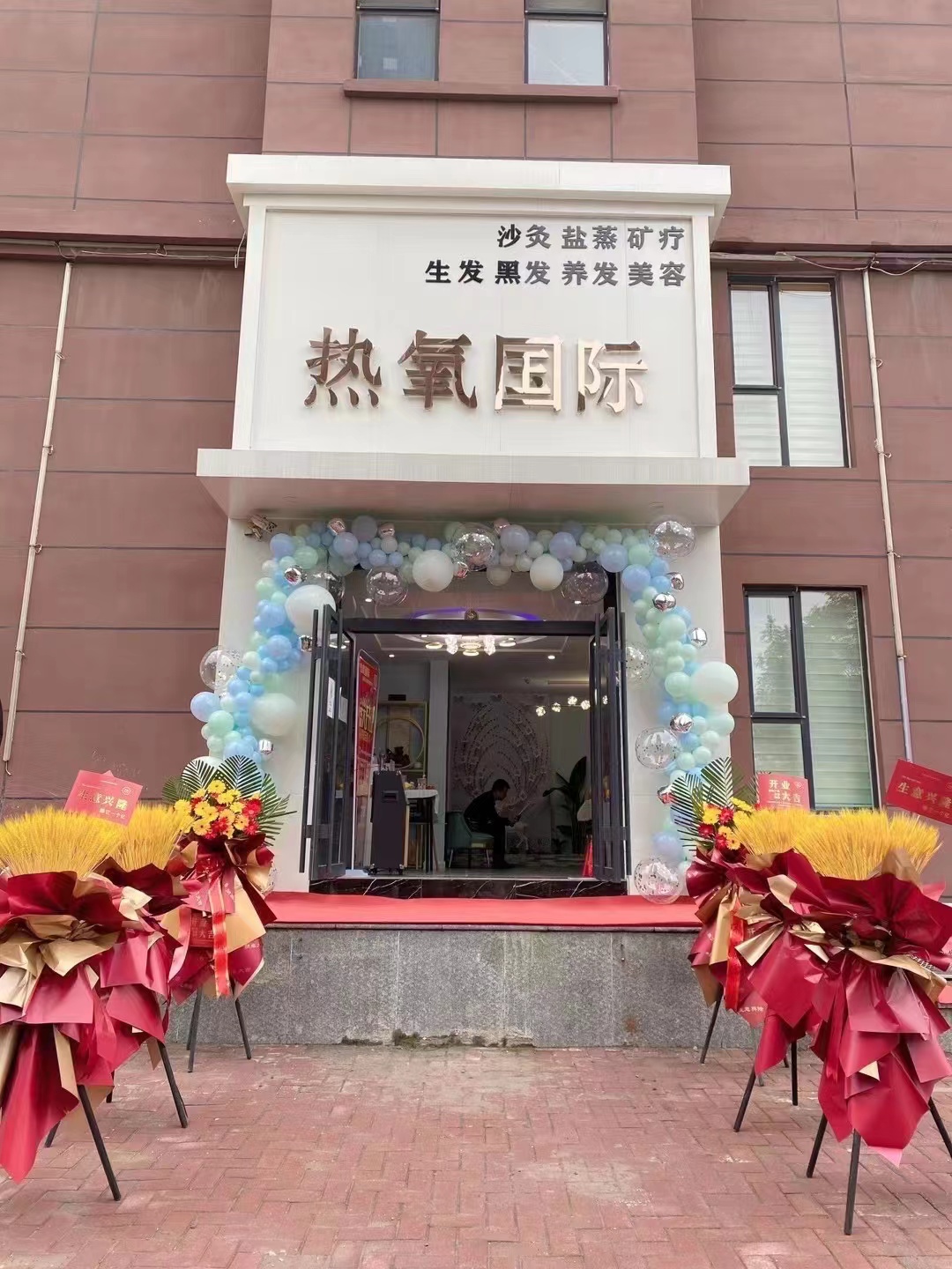 ��Ƹ�������壬����ʦ