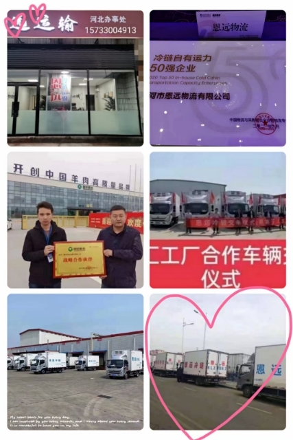 ��Զ��������Ա��ҵ��˾��