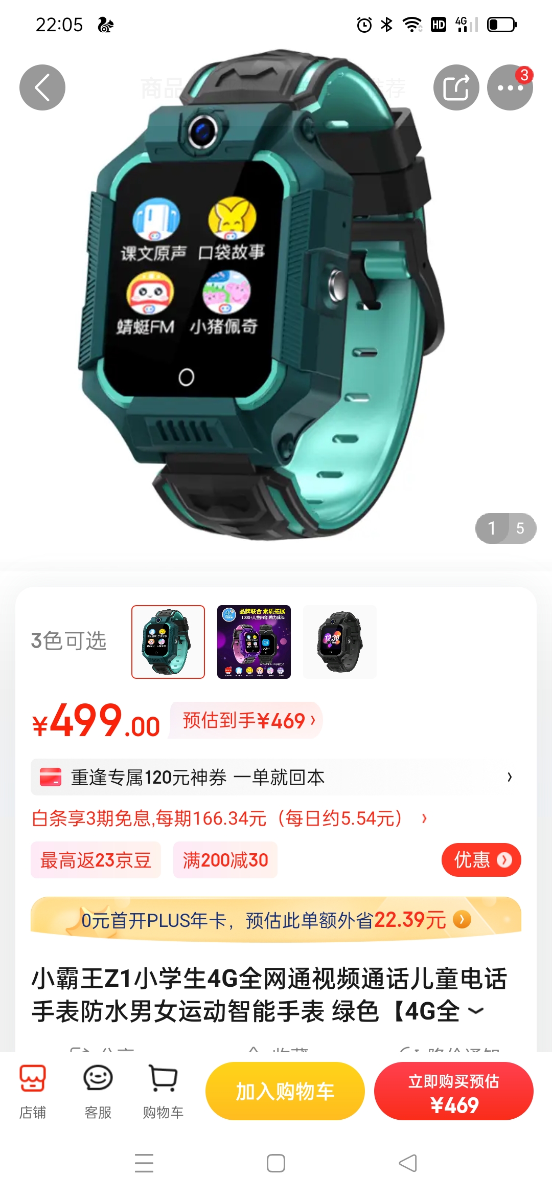 �������սᣩ��ͯ�����ֱ���������ƹ�Ա