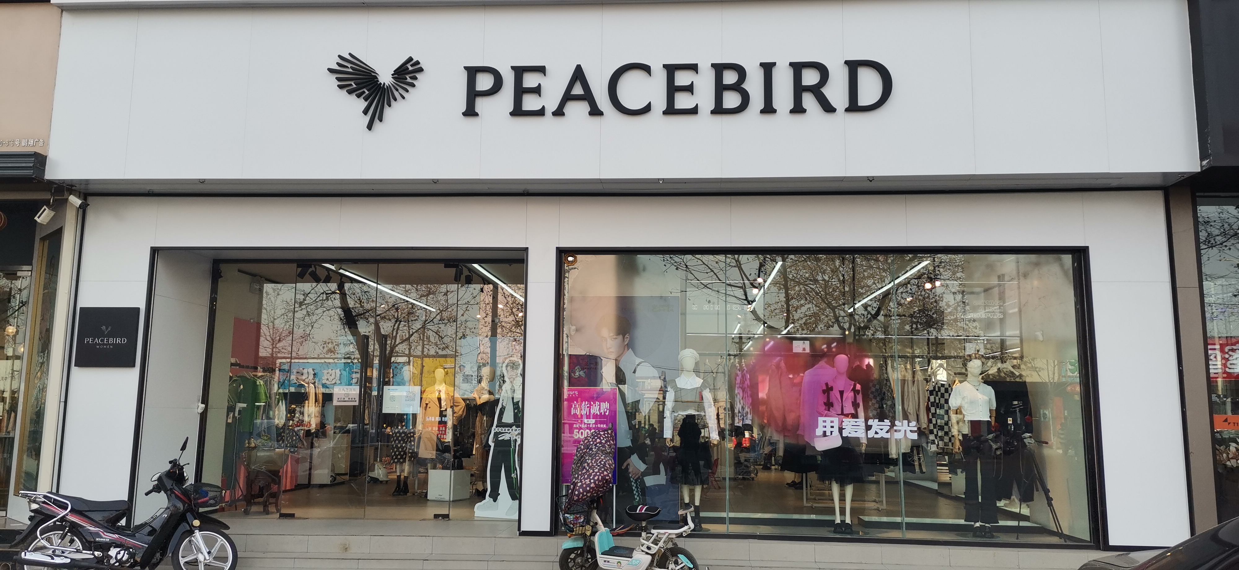 ̫ƽ�񡢺�������ܽ��Ʒ��Ůװ��Ƹ