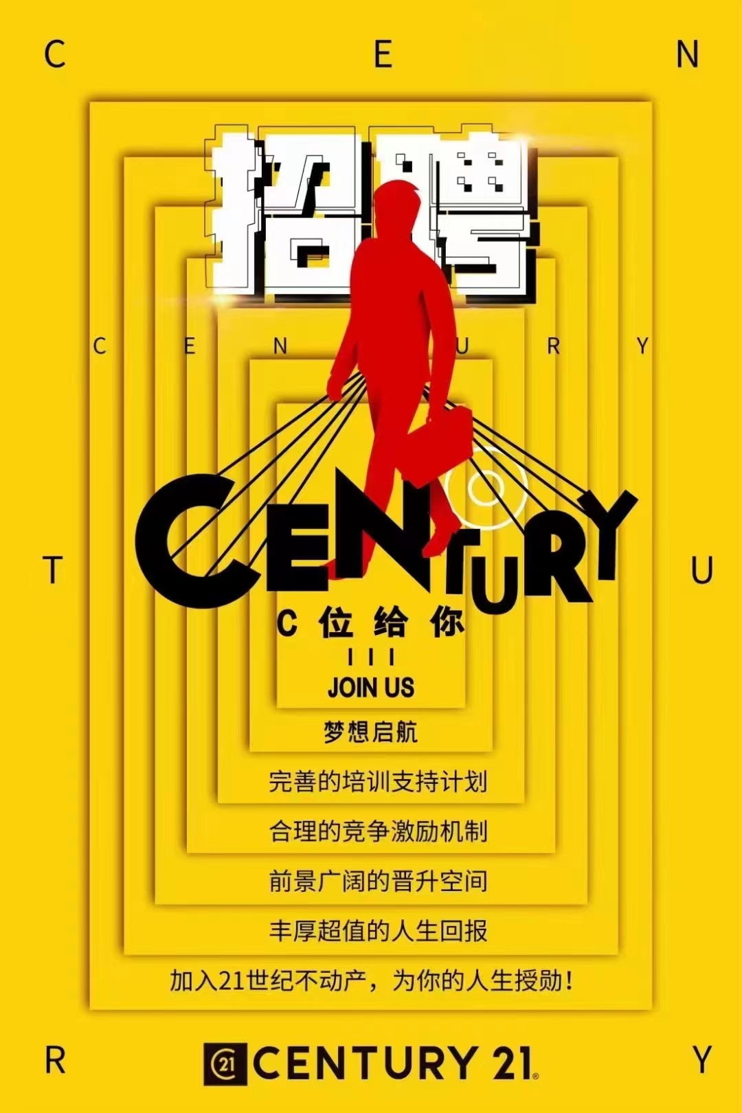 21���Ͳ��������е꣬��н5000��