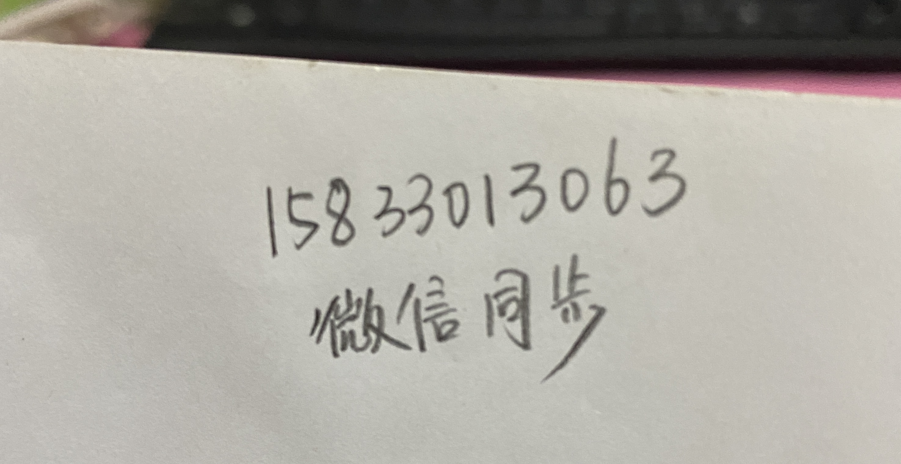 ����һ���Ա��ͷ�