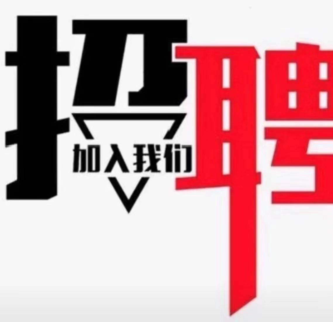 �����н2500/ѧ���滮ʦ(��ٹ�����)������