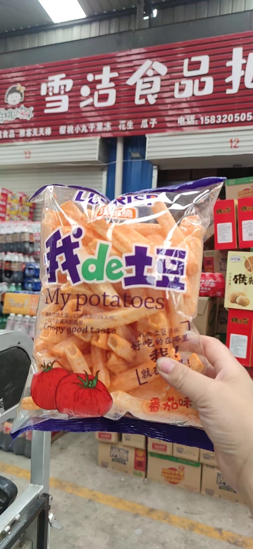 �ų��г���һʳƷ������Ƹ�����ͻ�ҵ��