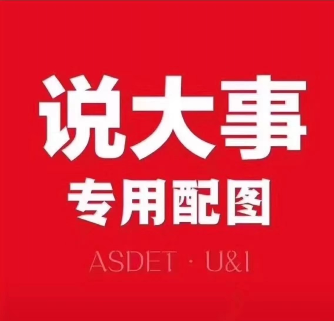 �䰲��ѧ�ƽ�����Ƹ���ϵ绰����������