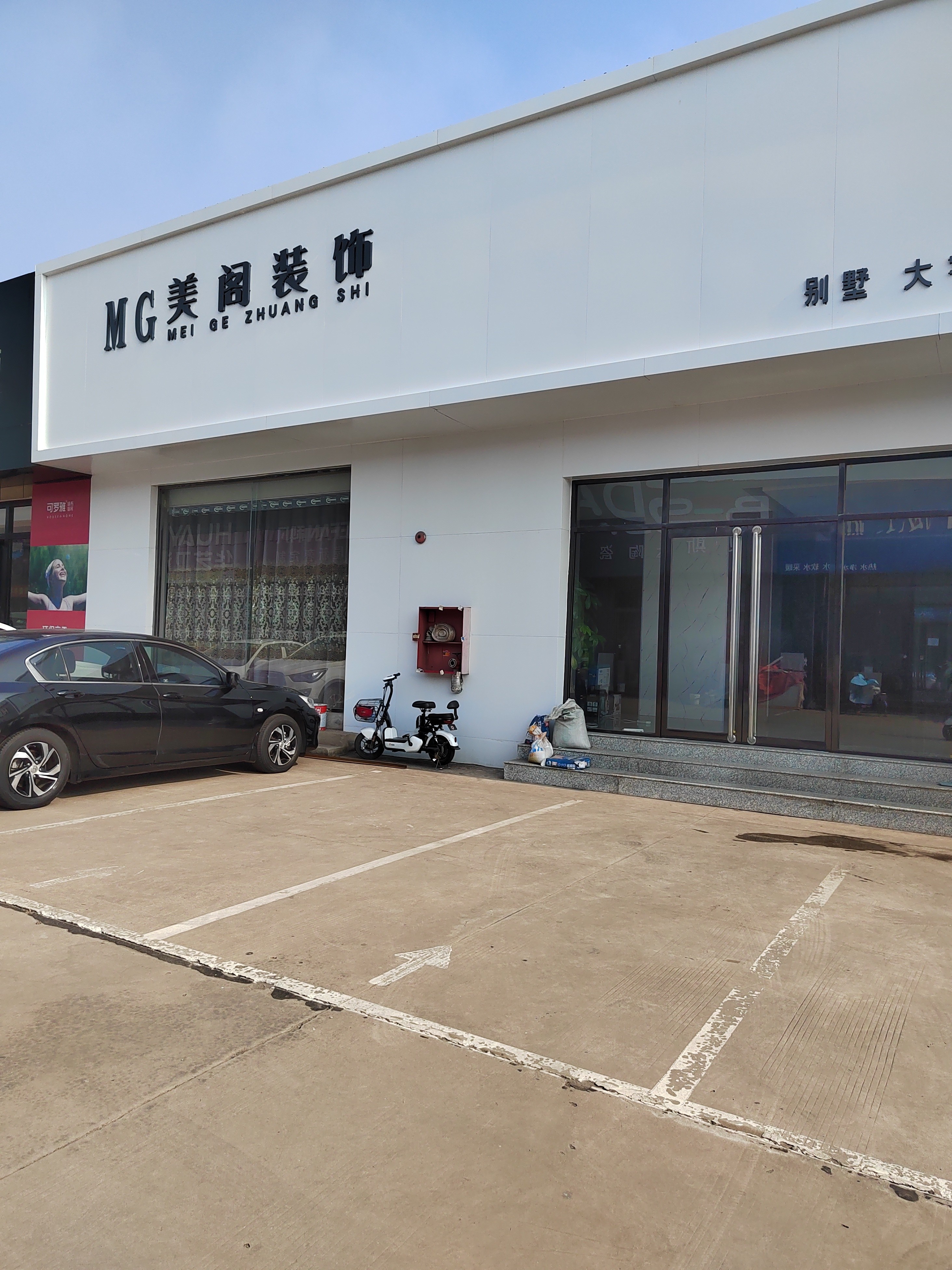 ����װ�γ�Ƹҵ��Ա ���ʦ 