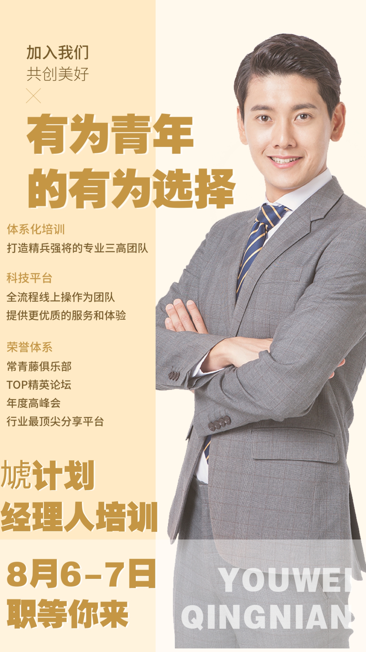 ��Ƹ��������