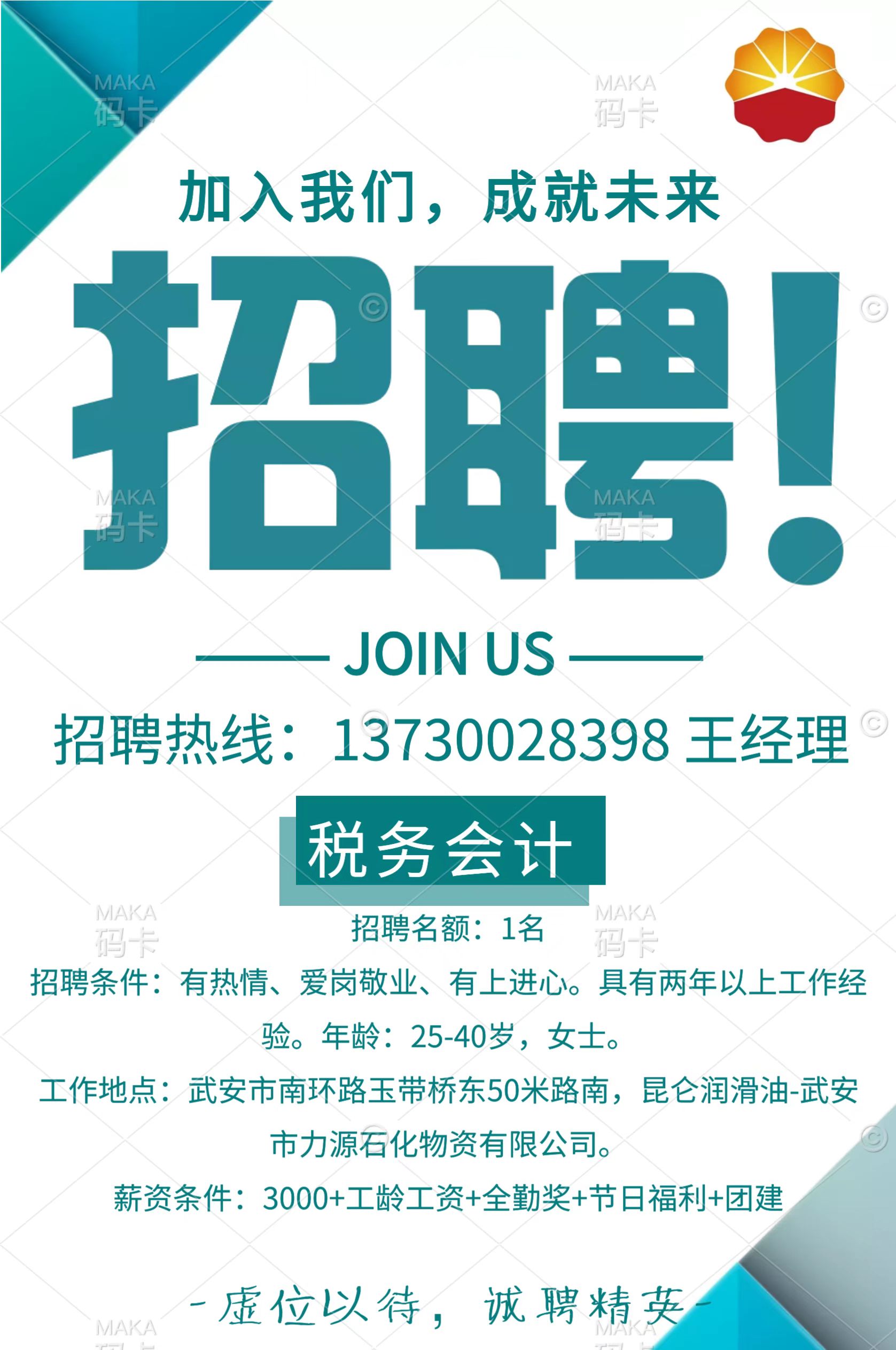 ��Ƹ˰����һ��