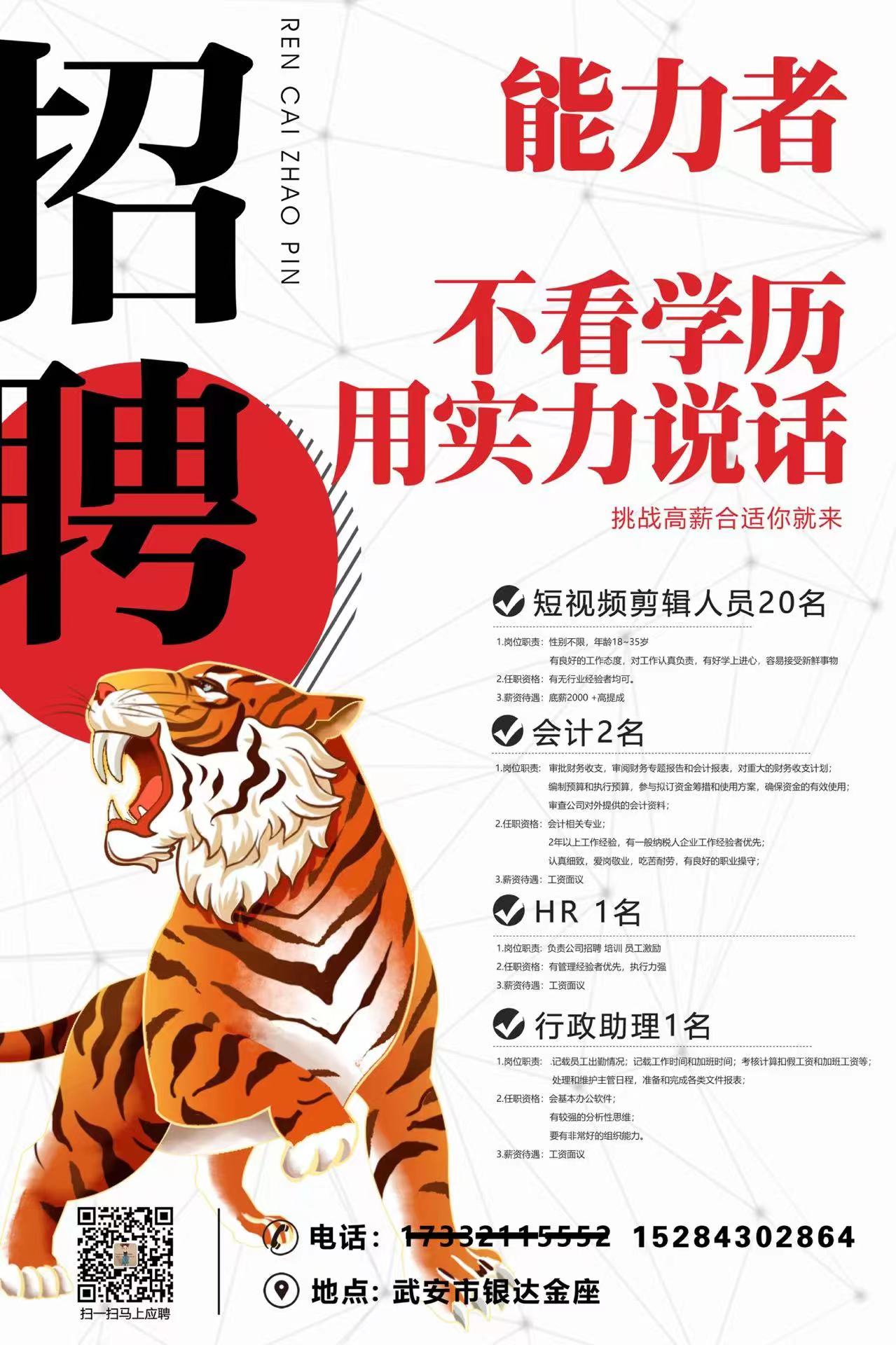 ��Ƹ��Ƶ��������ơ�HR�����������������ź�