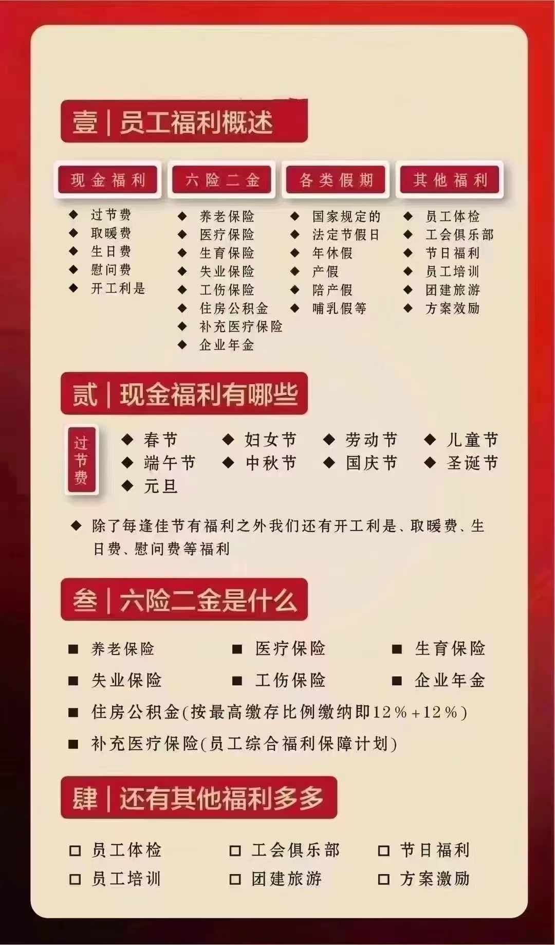 ��Ƹ�Ŵ�רԱ