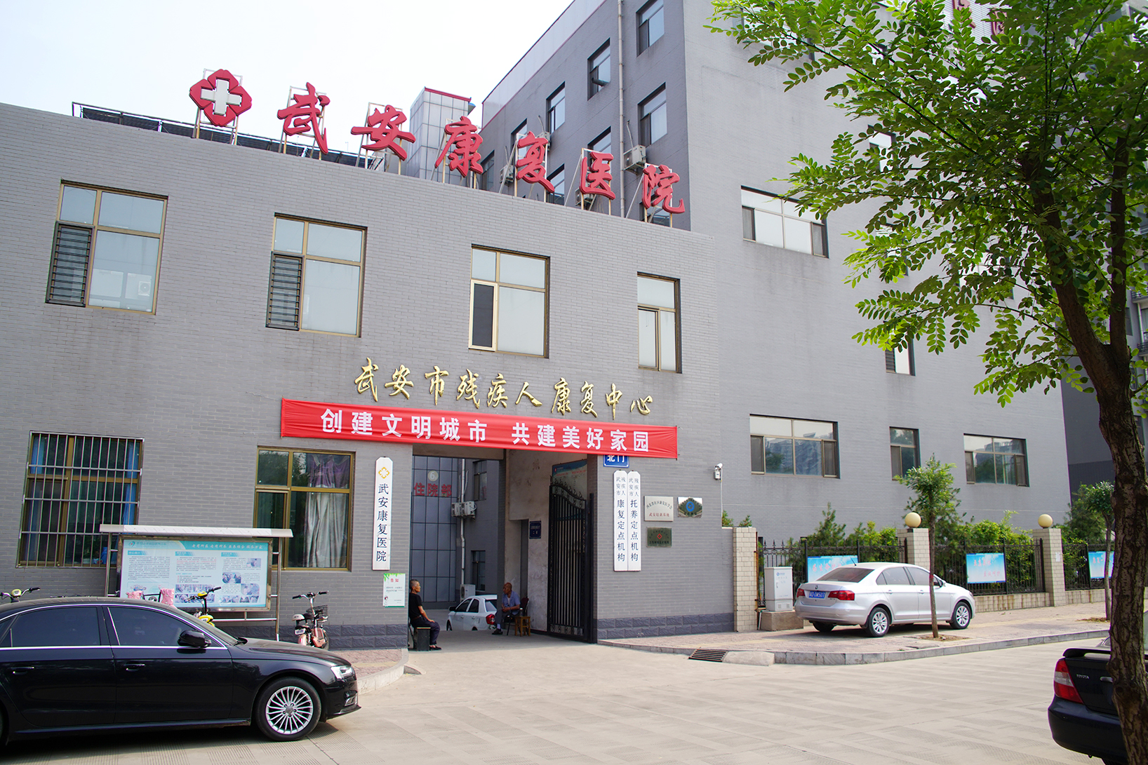 ��Ƹҽ��2��