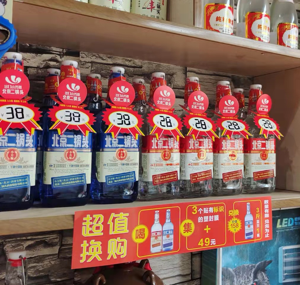 ��ƸС��ƿ����ͷҵ��