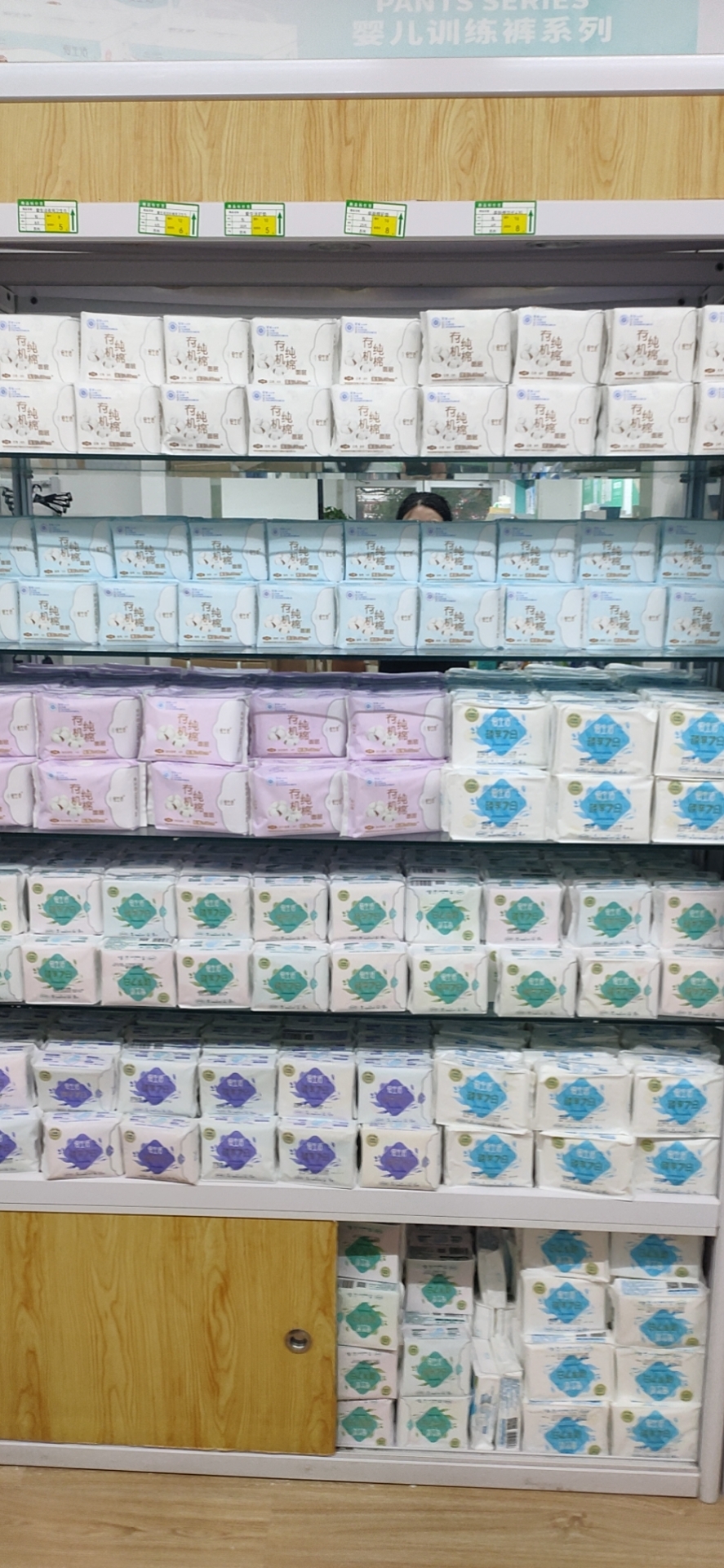 ��Ҷ��˾���䰲������