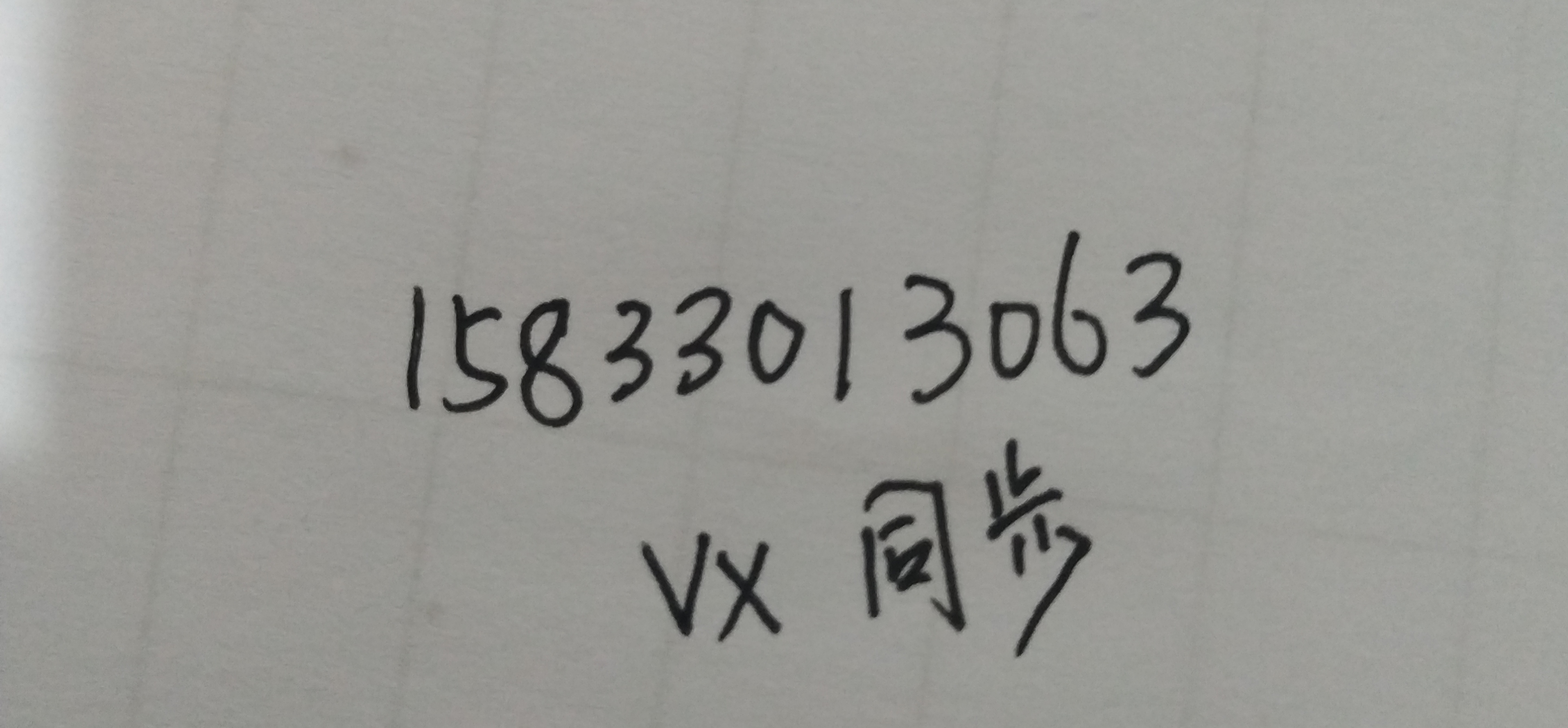 ����һ���Ա��ͷ�