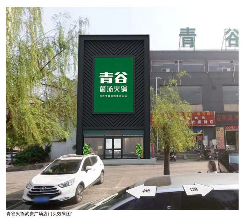 ��Ȼ���㳡��