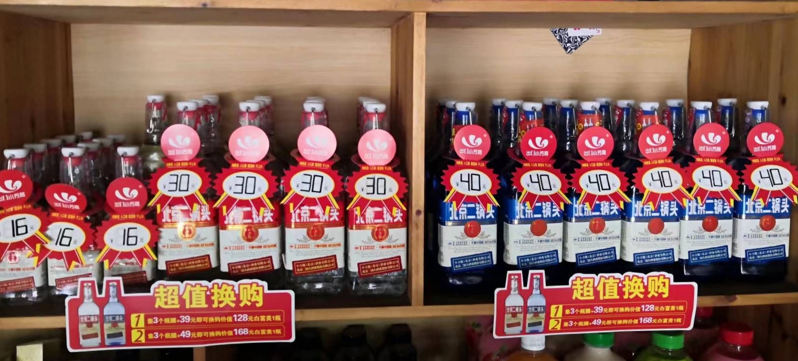 ��������ͷ������С��ƿ