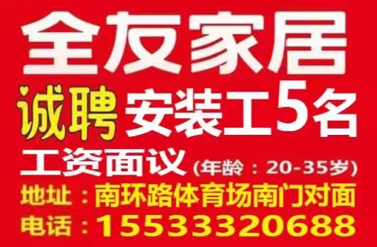 ��Ƹ��װ��