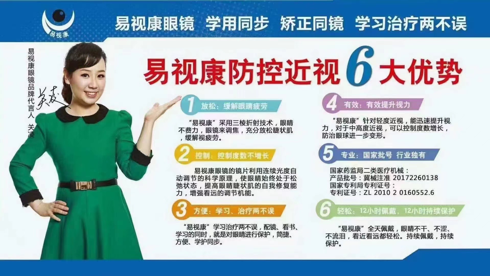 ���ӿ���������������Ƹ�곤����Ա