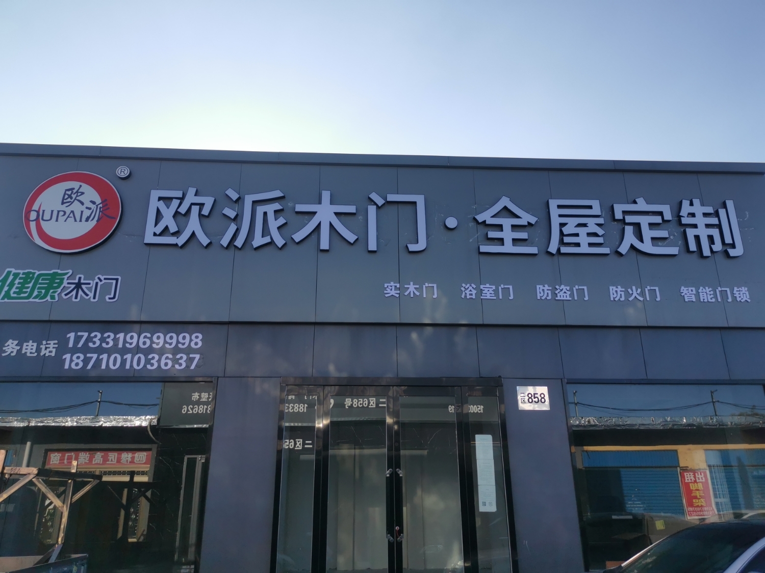 ŷ��ľ��ȫ�ݶ�����Ƹ�ϻ���ҵ��Ա