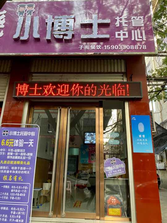 С��ʿ�й�������Ƹ��ʦ