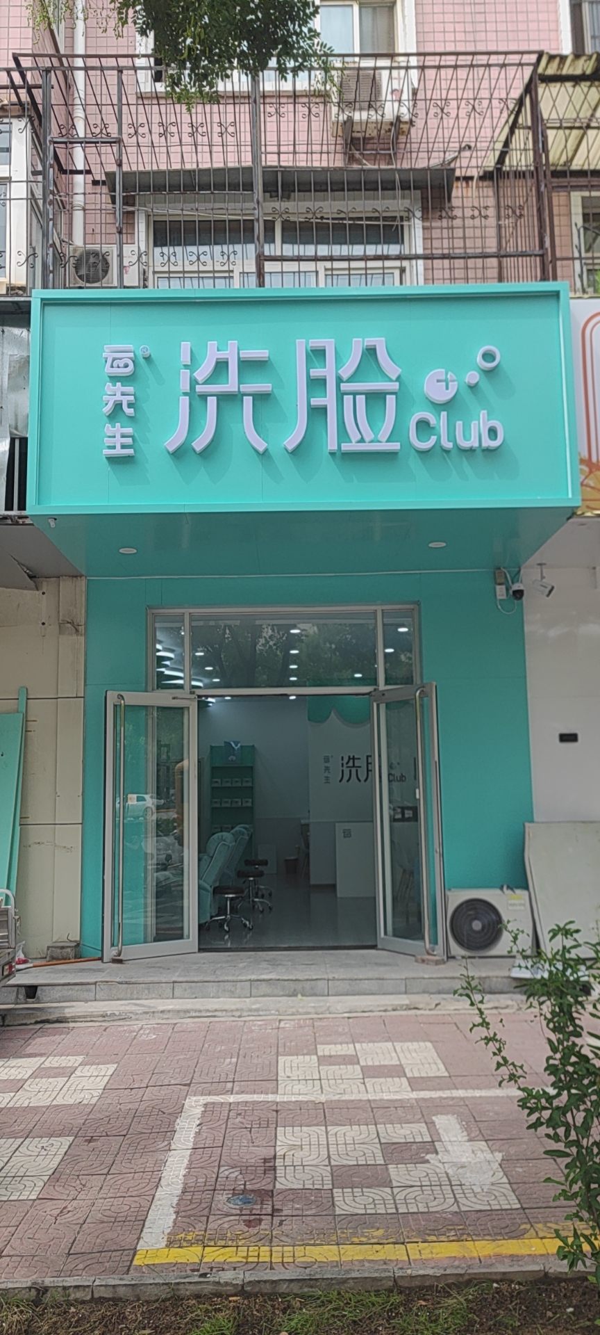 ��Ƹ����ʦ