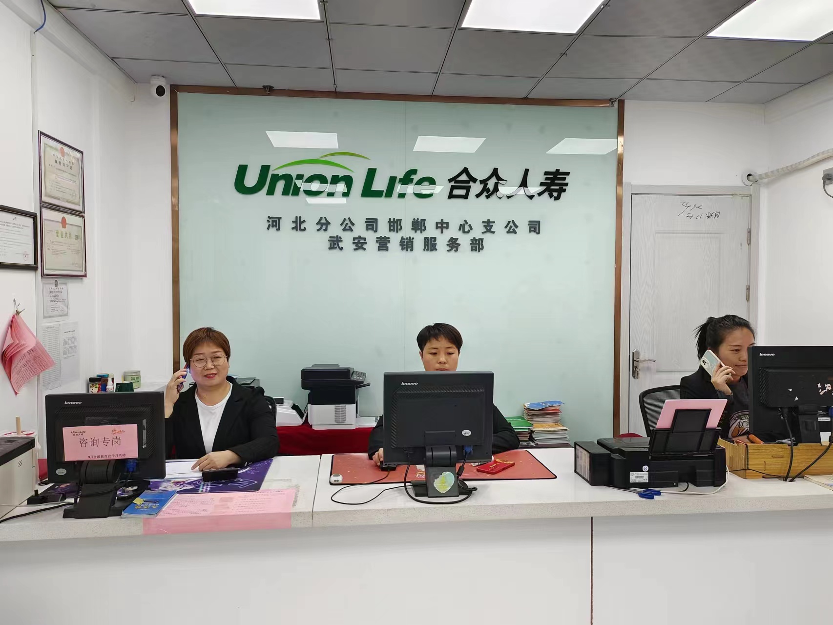 ��Ƹ�ͷ�רԱ