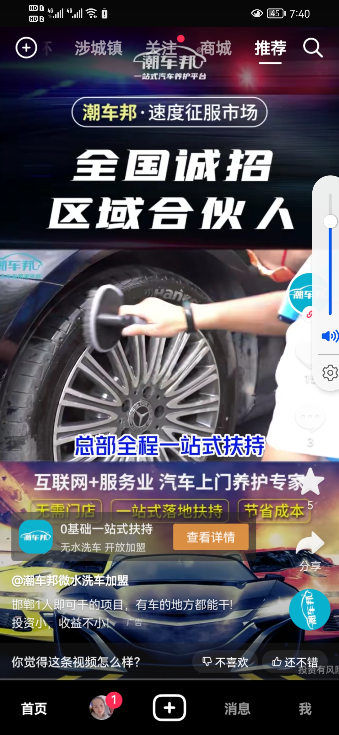 �䰲��������ˮ����ϴ����Ƹ