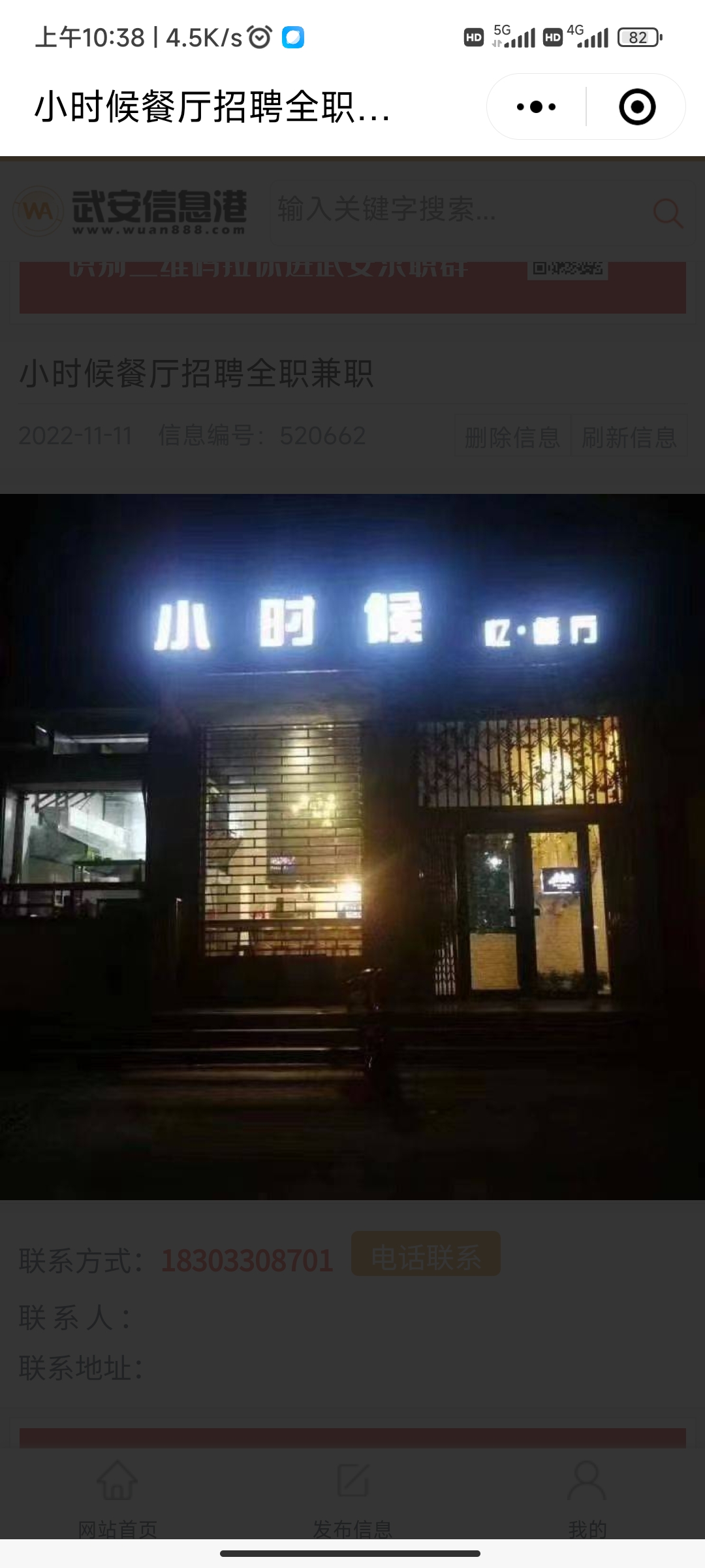 Сʱ�����������Ƹ