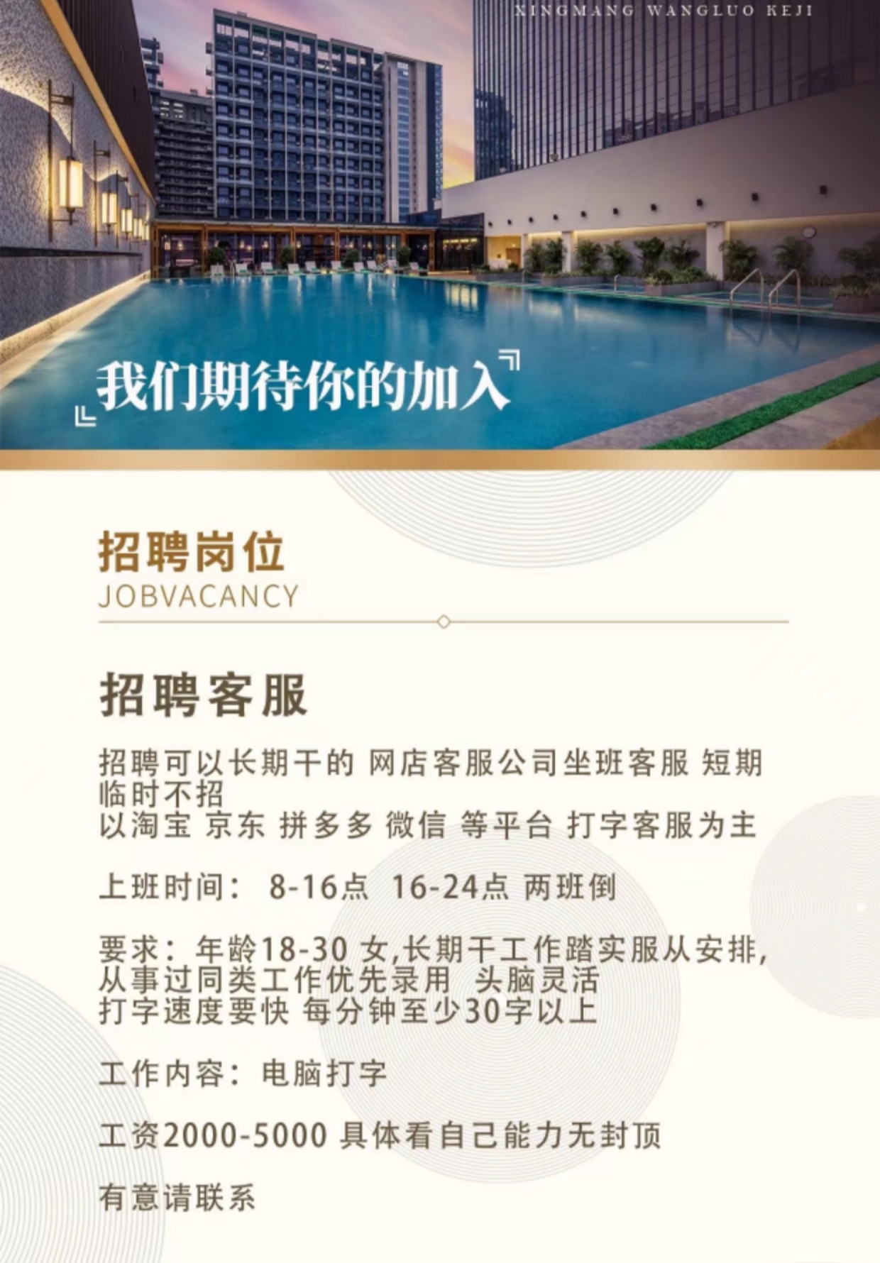 ��Ƹ�Ա��ͷ�