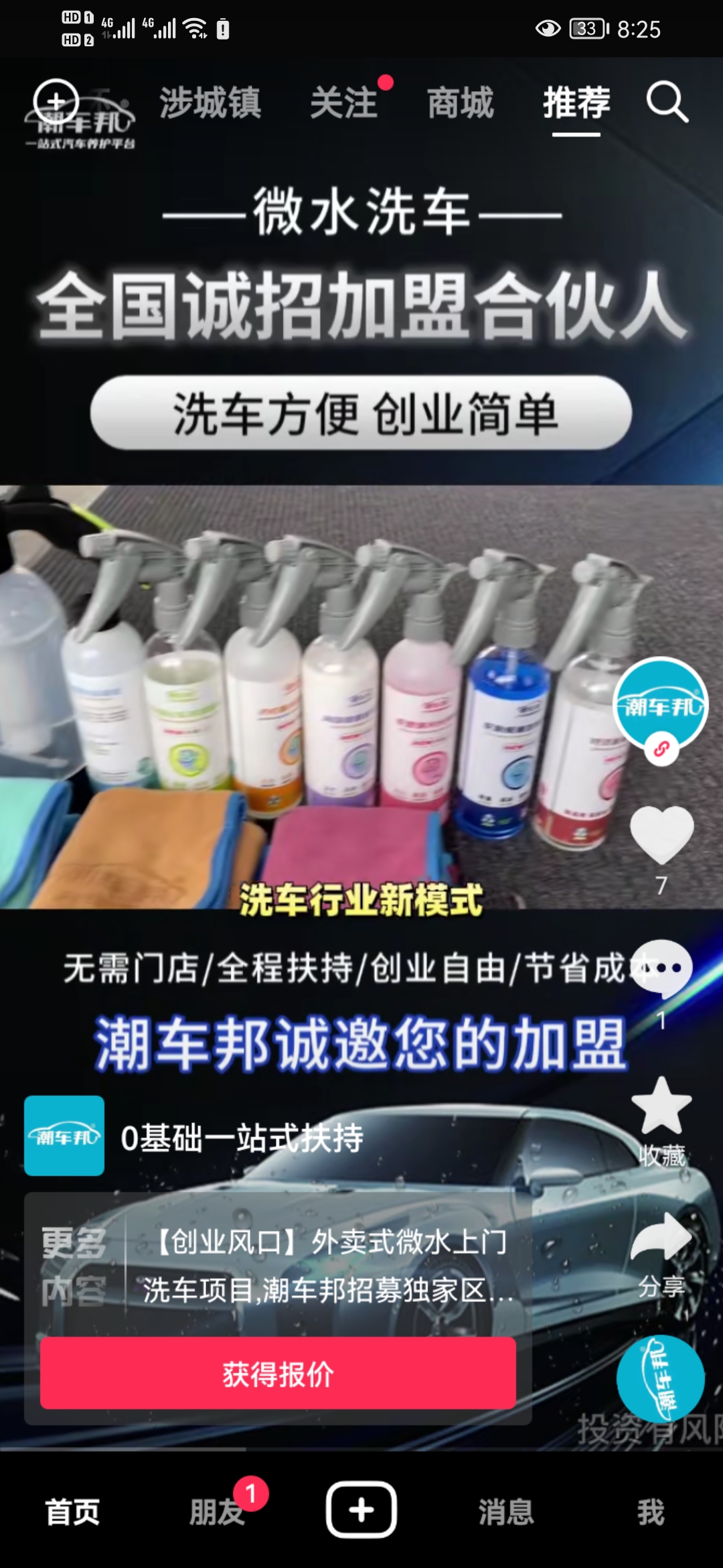 �䰲��������Ƹ��ʦ