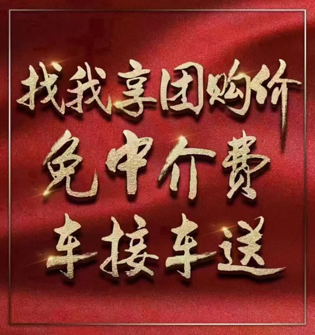 ��Ƹ�������ۣ���Ӫ�䰲�·����ַ��������·�  �����ź񣬵�н+���+�����Ž�+���Σ�ҵ����������ϱ��գ�����ʱ�����ɲ�������ͺ���  �����ص㣺�Ƹ��㳡