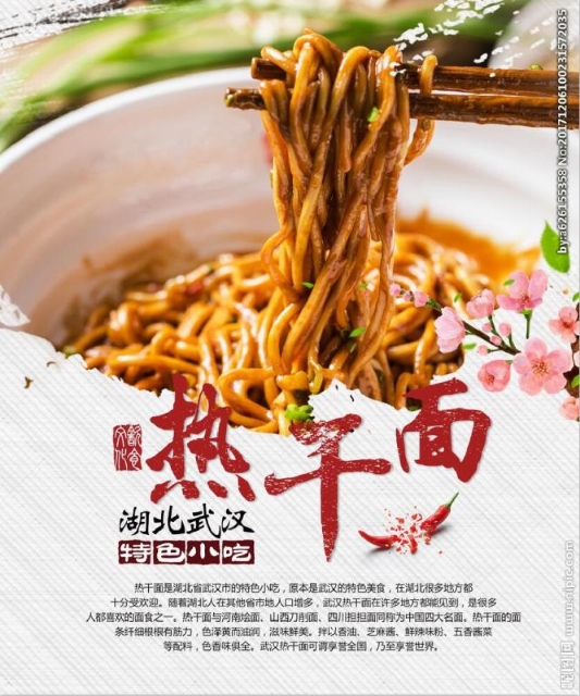 ��Ƹ��һ��ʮ����ʳ�ڼ�ְ