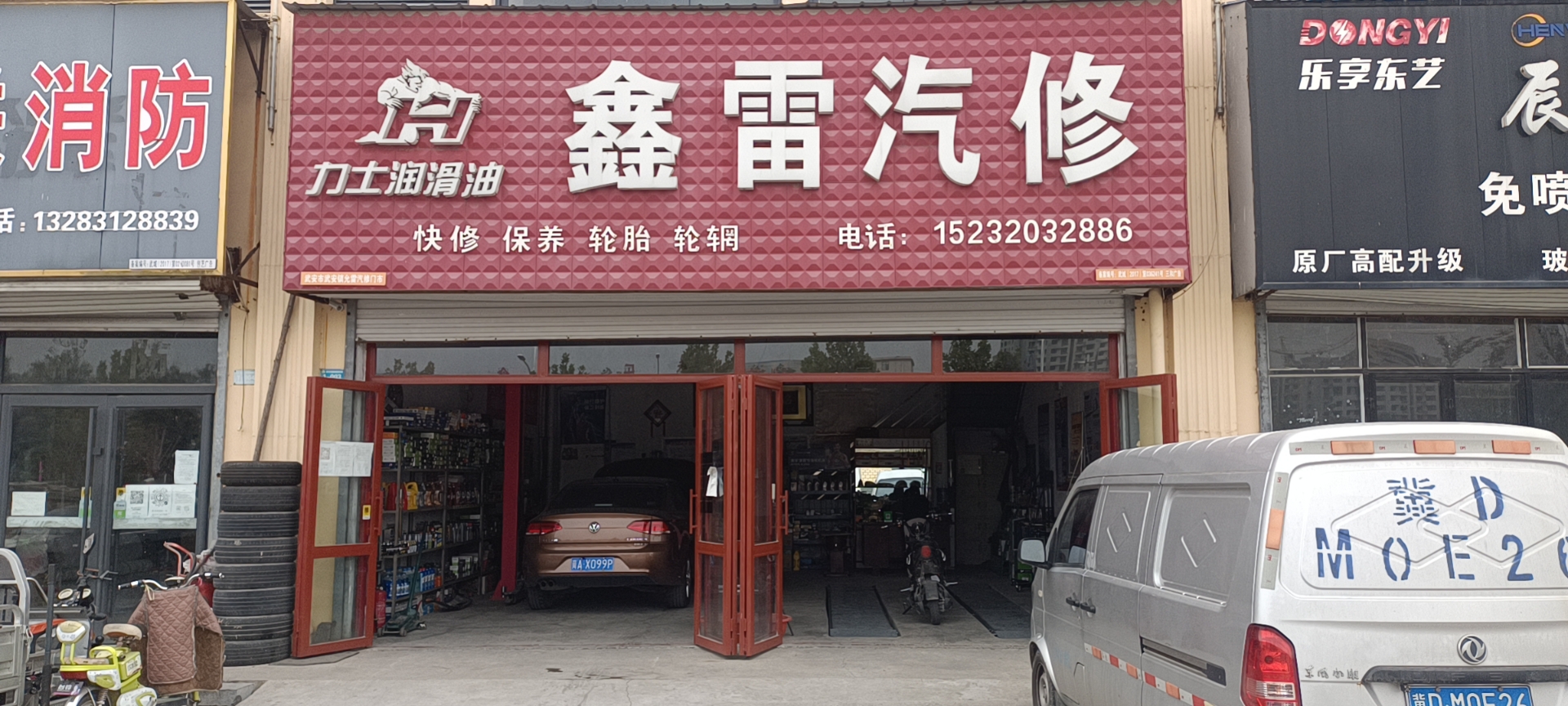 ��Ƹ����ѧͽ��ά�޹�