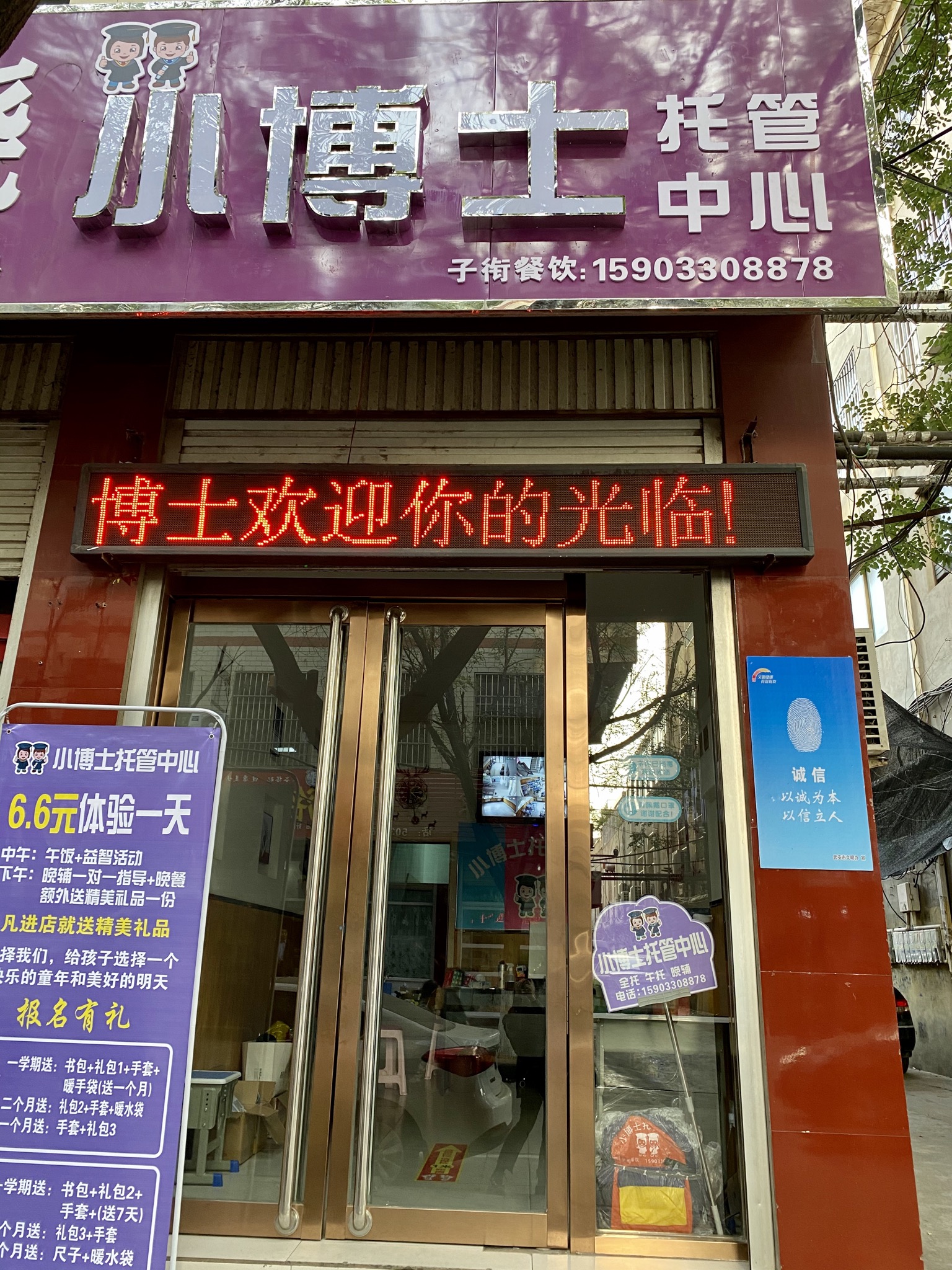 С��ʿ��ƸС������ʦ