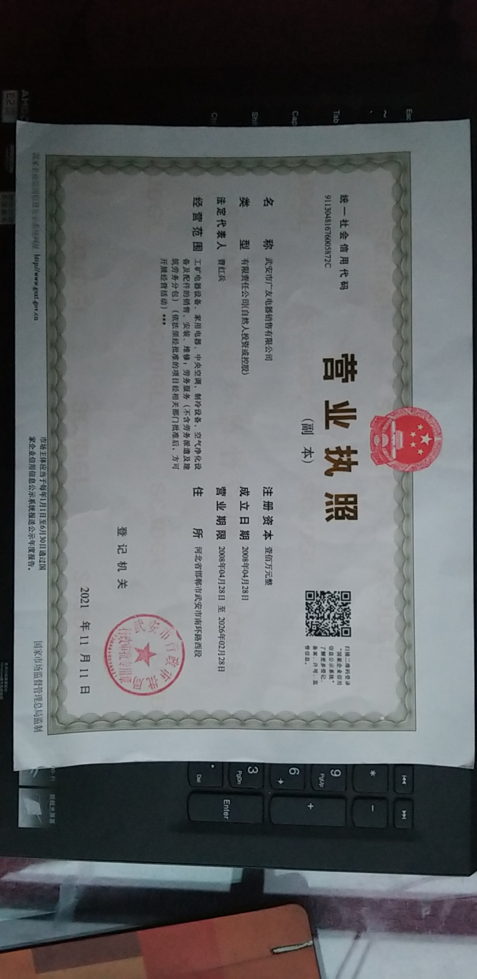 �䰲���ѵ���