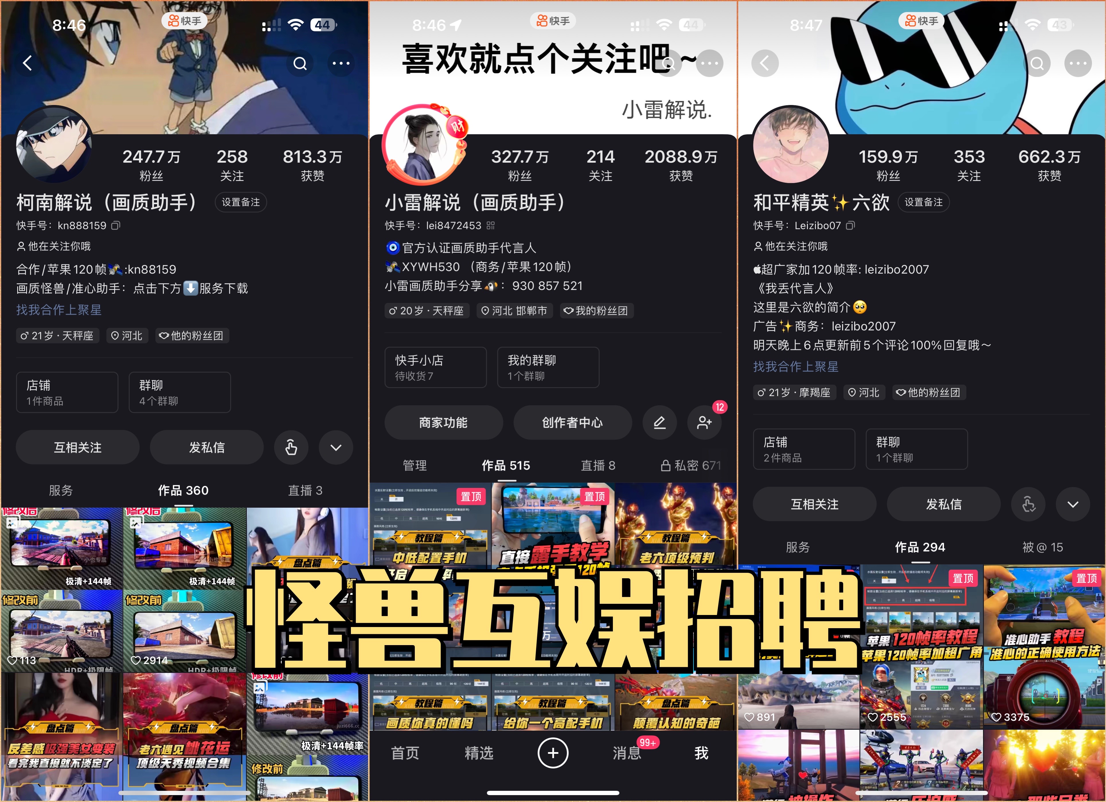 ���޻�����Ƹ��������Ϸ���� ��ý�壩