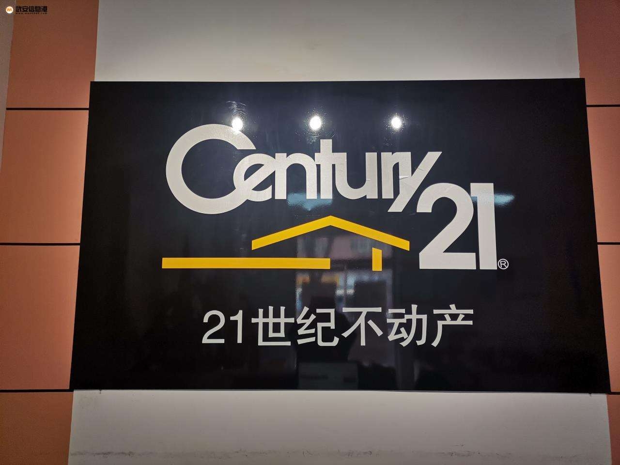 21���Ͳ�������ɫ��԰����з���������