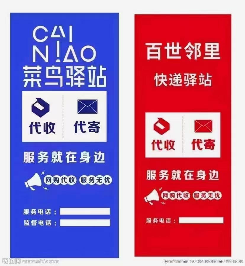 ��ݲ�����վ