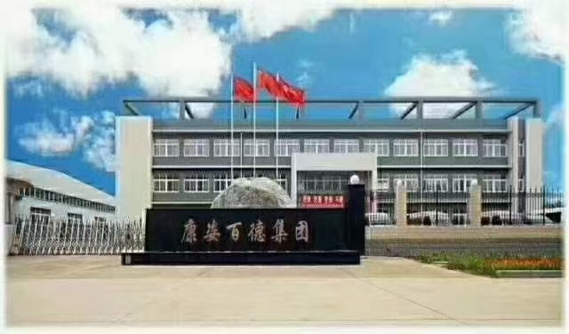 ���˰ٵ¼�����ƸԱ����Ϣ