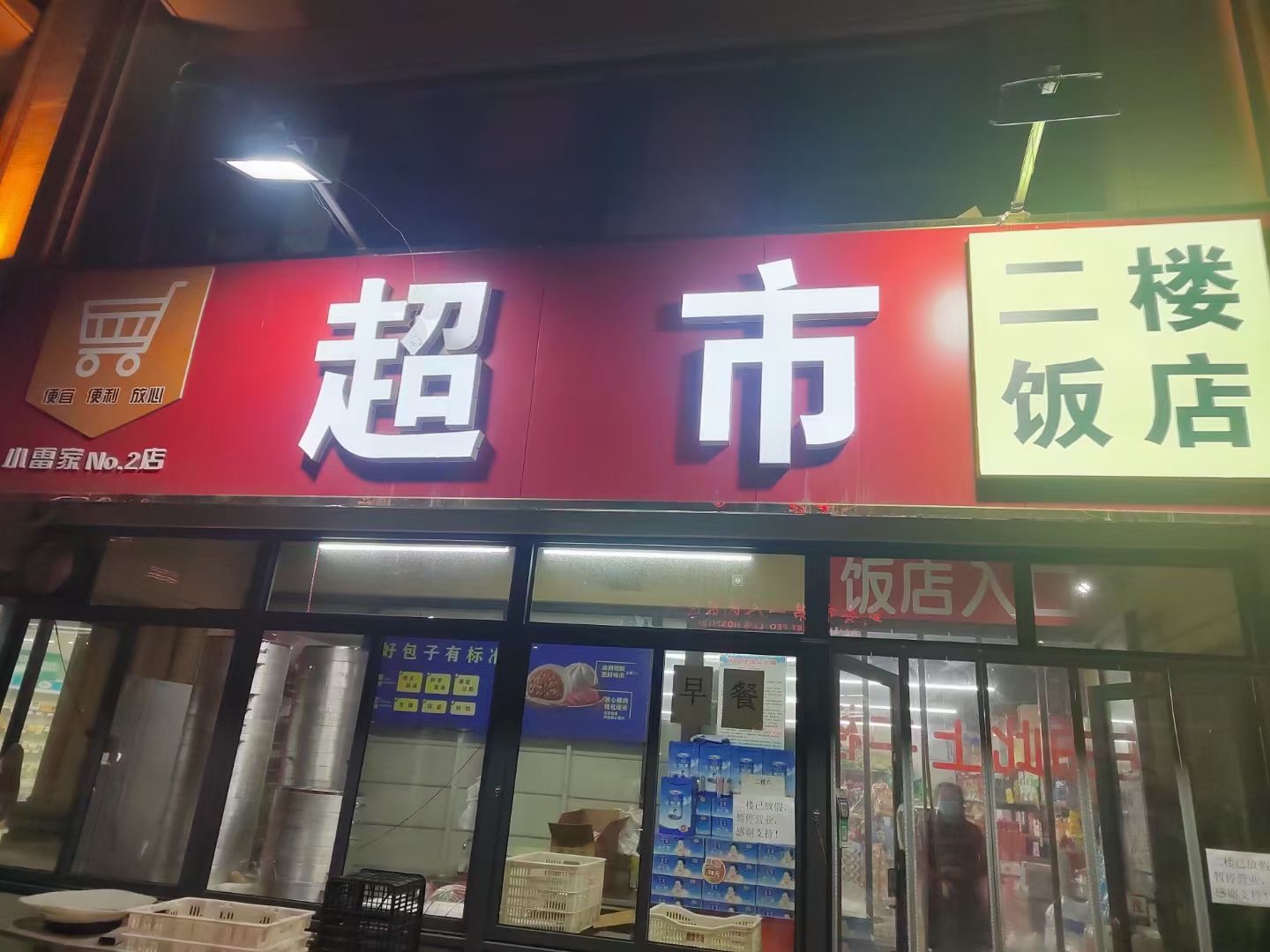 ���й�����Ա ֻ�������� ��������