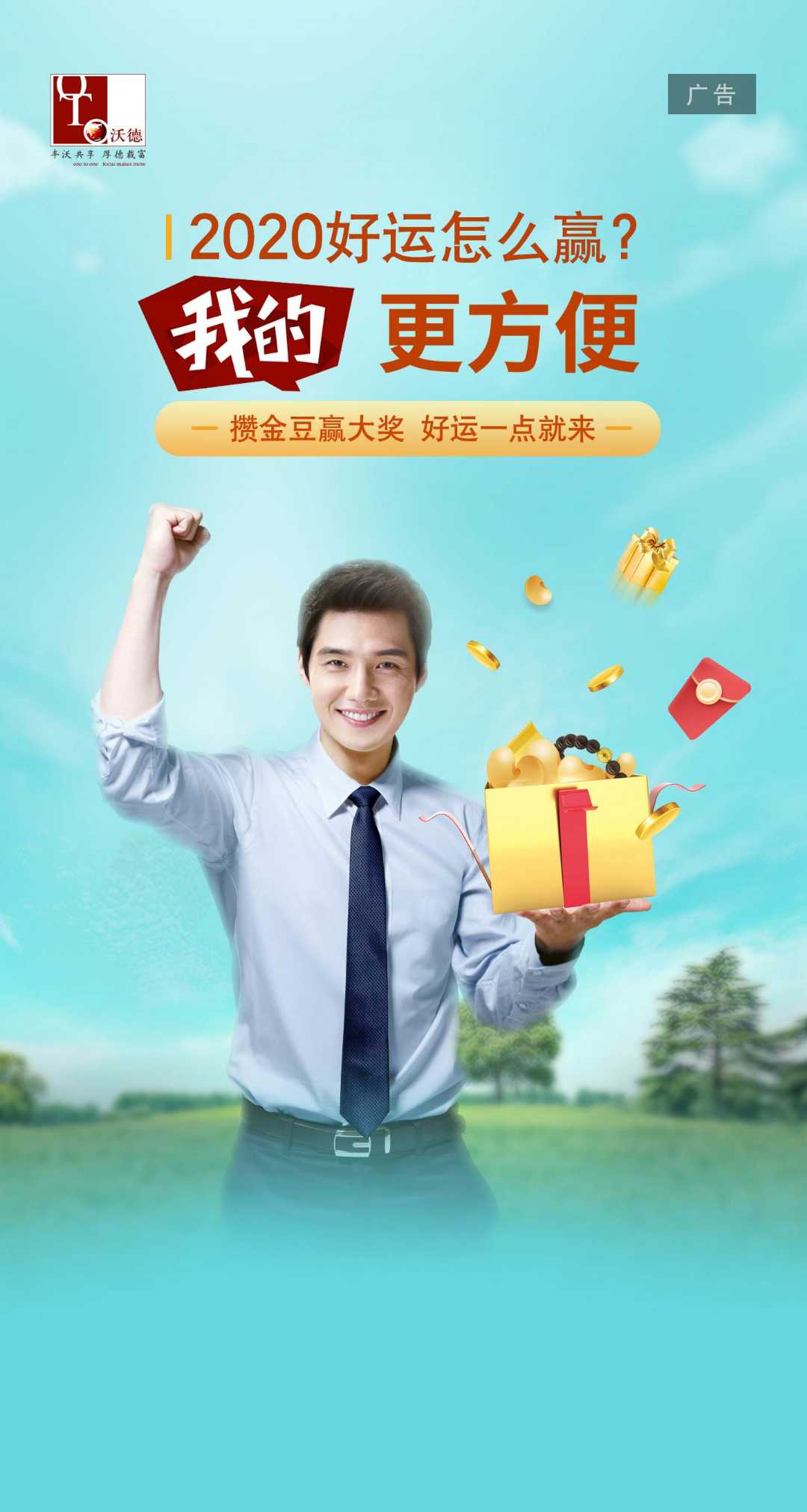 �м�ְ�����ƹ���Ա��һ������10Ԫ